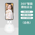 360° Automatic Smartphone Gimbal for Live Video